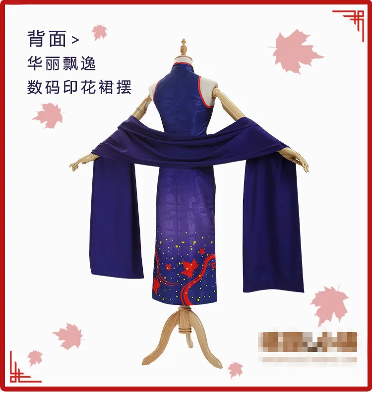 Популярная игра Onmyoji Minamoto Kagura 1 кийё юкинонна Чонсам китайское платье в китайском