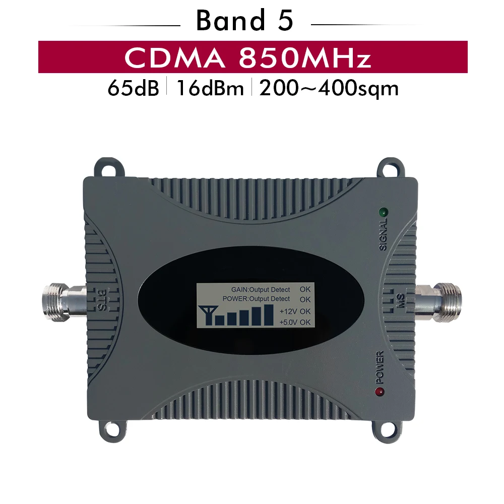 65dB усиление ЖК дисплей GSM CDMA 850 мобильный повторитель сигнала (LTE Band 5) МГц