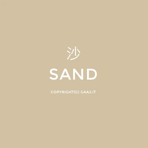Sand GAAJ, 100 хлопок, друзья, ТВ шоу, Мужская футболка, уличная одежда, хип-хоп стиль, модная футболка, летняя мужская футболка, повседневные футболки с принтом для мужчин - Цвет: Sand