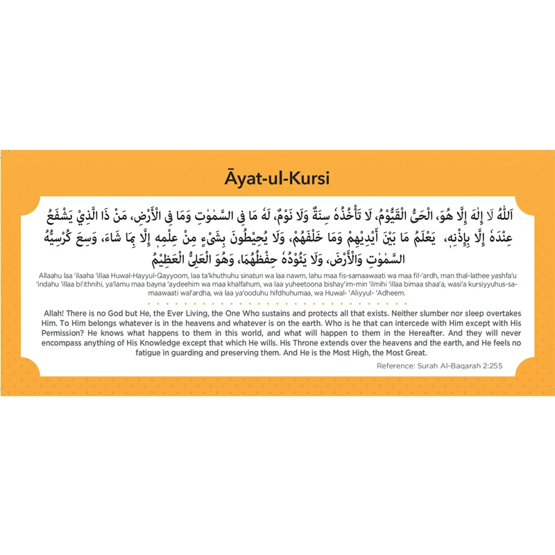 Мусульманская семья Dua стикер пакет эфирные Дуа аят-ул Qursi 4 Qul's из Корана Sunnah цвета в ассортименте исламский стикер на стену