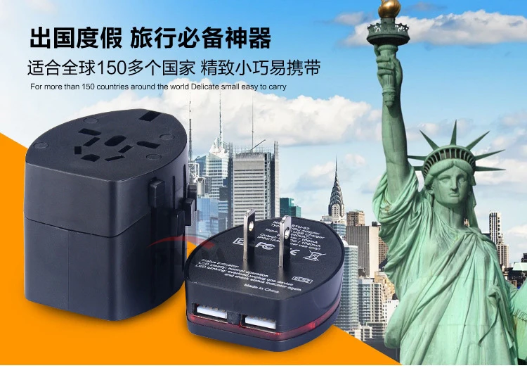 Универсальный дорожный адаптер для зарядного устройства с 2USB-портами все в одном