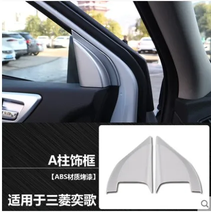 Автомобильный Стайлинг ABS серебряные аксессуары модифицированные для Mitsubishi Eclipse