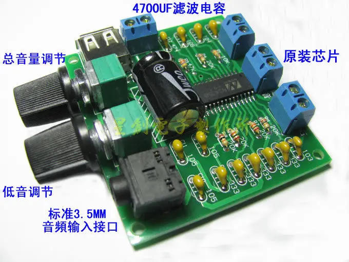 2 1ch 3 Вт + 5 сабвуфер бас усилитель мощности плата DC 5V AMP usb|Интегральные схемы| |