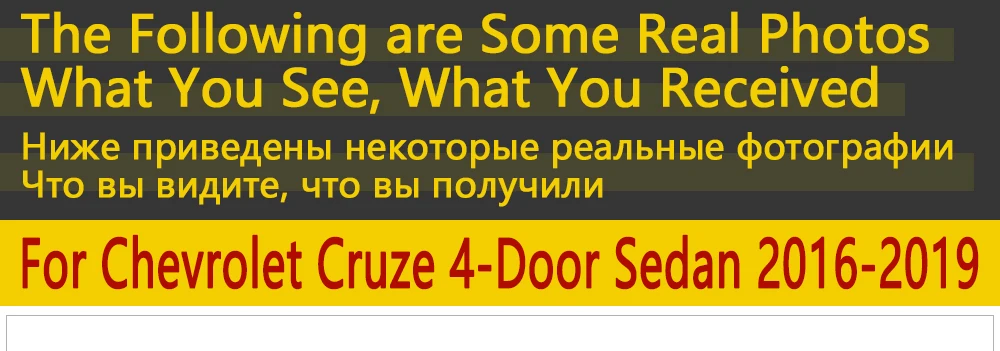 Спереди и сзади автомобиля брызговик для Chevrolet Cruze седан щитки, брызговики брызговик ЛОСКУТ аксессуары для брызговиков