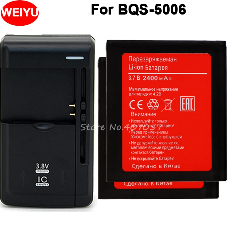 2 шт. для аккумулятора BQS 5006 BQ LOS ANGELES аккумулятор 2400 мАч + универсальное зарядное