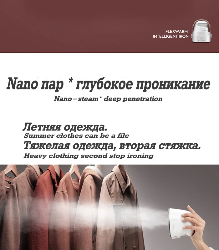 Высококачественный портативный отпариватель для одежды генератор Утюг-отпариватель для нижнее белье одежда Пароварка ручной Утюг-Отпариватель