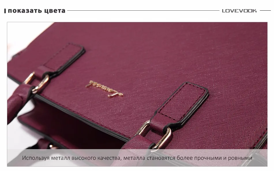 Женский набор сумок 2 шт. LOVEVOOK, большая сумка в руках, маленькая сумока через плечо, дамские сумки с короткими ручками на плечо, из высококачественной искусственной кожи