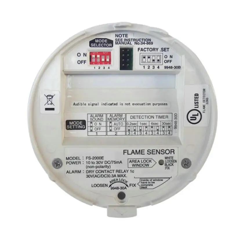 Датчик Пожарной Сигнализации 2000E детектор огня с защитой от ультрафиолетовых