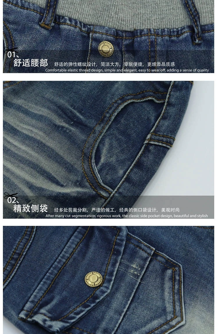 Осенние джинсовые брюки для мальчиков детская одежда 2018 Детские повседневные