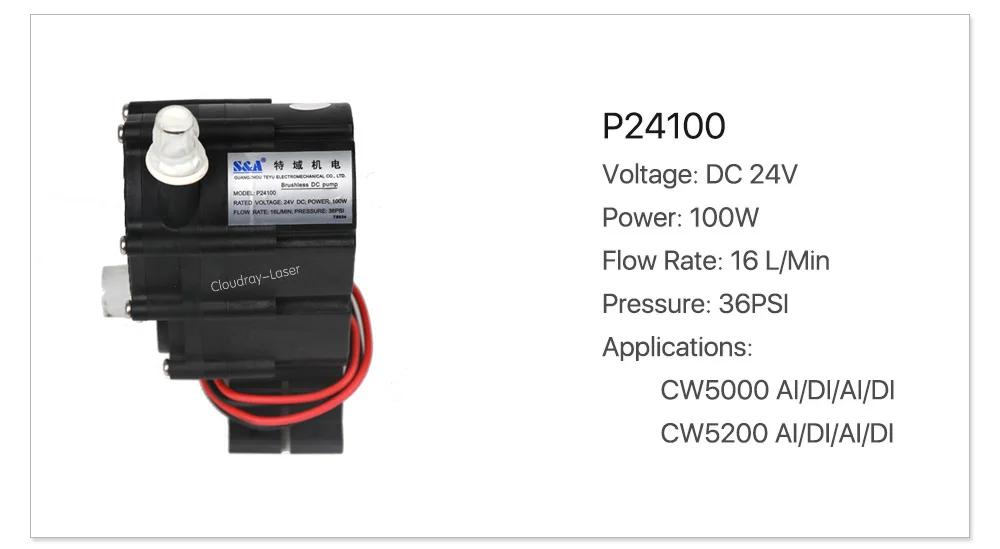Cloudray водяной насос P2430 P2450 P24100 для S& A Промышленный охладитель CW-3000 AG(DG) CW-5000 AH(DH) CW-5200 AI(DI