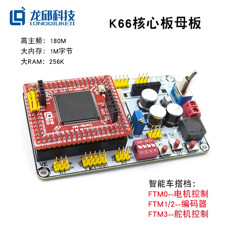 

K66VG New Mother Board Suite VG Core Board
