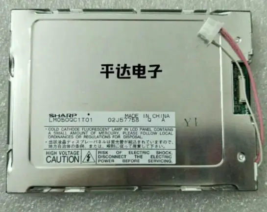

LM5Q321R lcd display screen