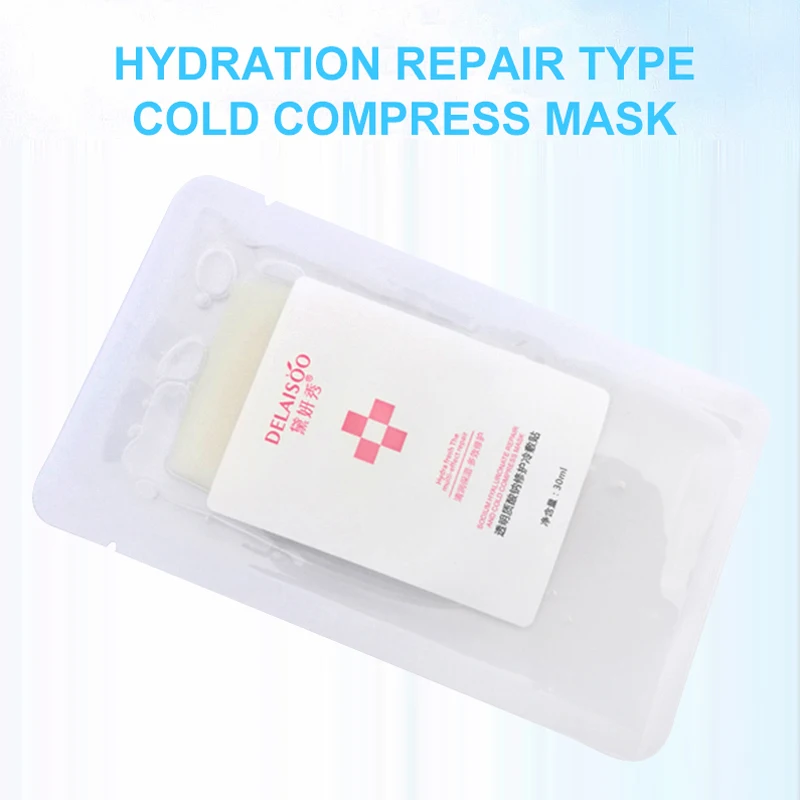 1 шт. восстанавливающая маска для холодного компресса увлажняющая сыворотка лица