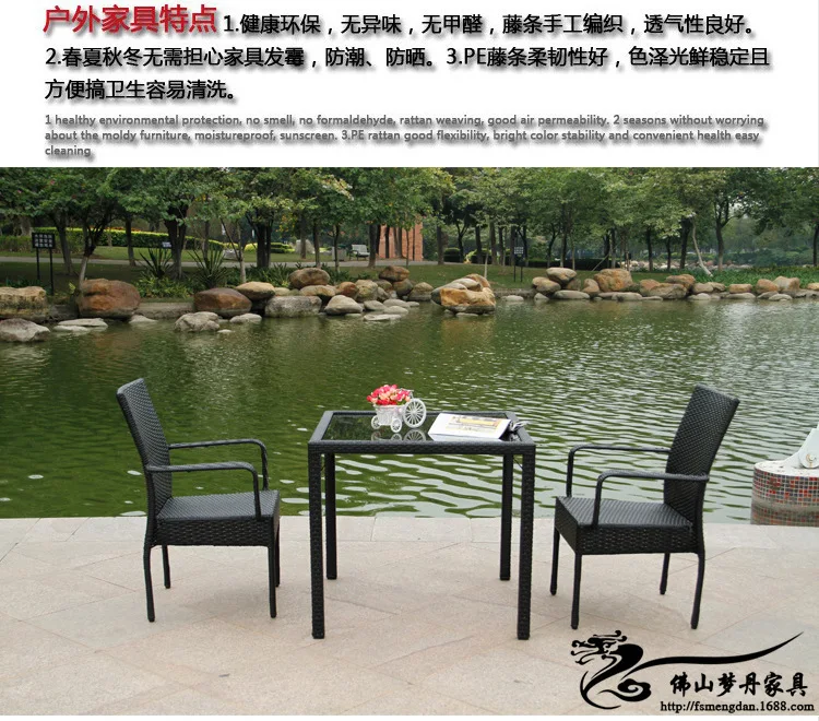 Стул из ротанга и кофейный столик Повседневная уличная мебель балкона садовая LT08