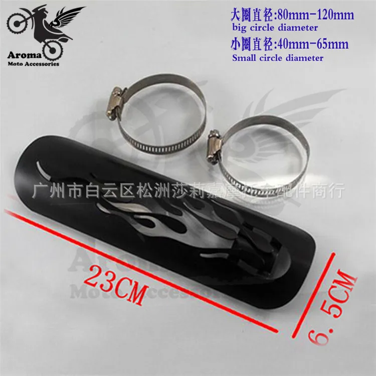 Выхлопная труба в стиле ретро для мотоцикла глушитель выхлопной трубы защиты