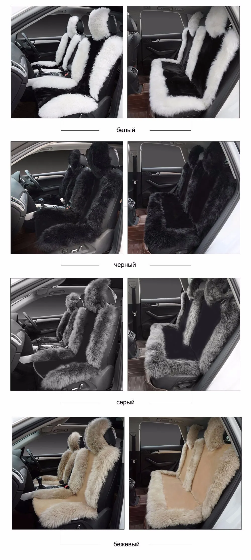 Rownfur австралийской овчины Чехлы для сидений мотоциклов Универсальный Автомобильный Интимные аксессуары интерьер овчины Утепленная одежда осень-зима автомобиля Чехлы для сидений мотоциклов