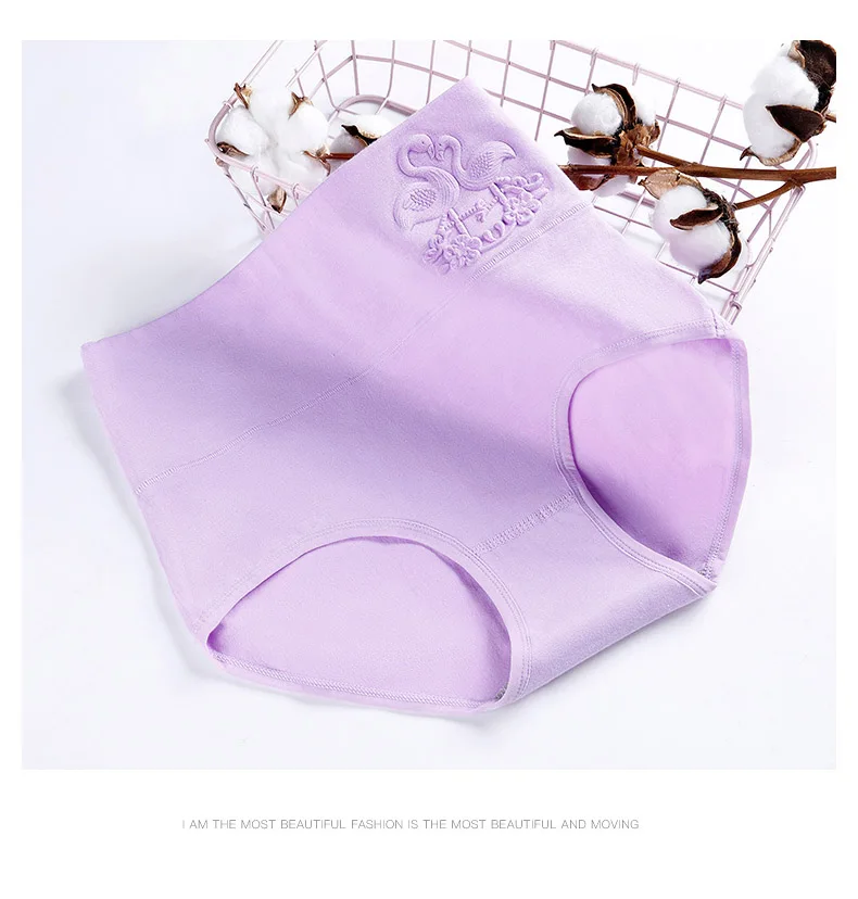 Light Purple Женское нижнее белье, хлопковые тисненые трусы, большой размер XXL, женские трусы с высокой талией - Цвет: Light Purple