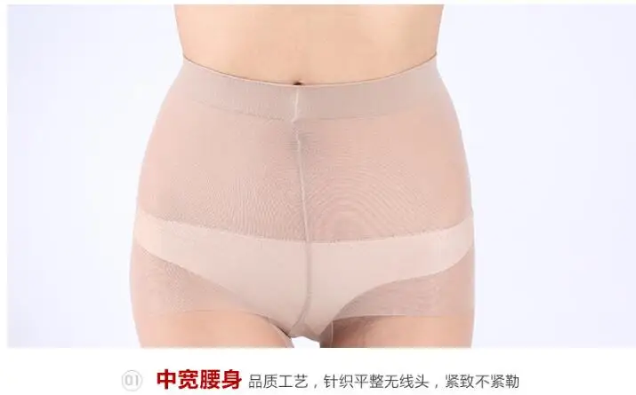 Ультратонкие прозрачные колготки для женщин Дышащие анти крюк чулки летние