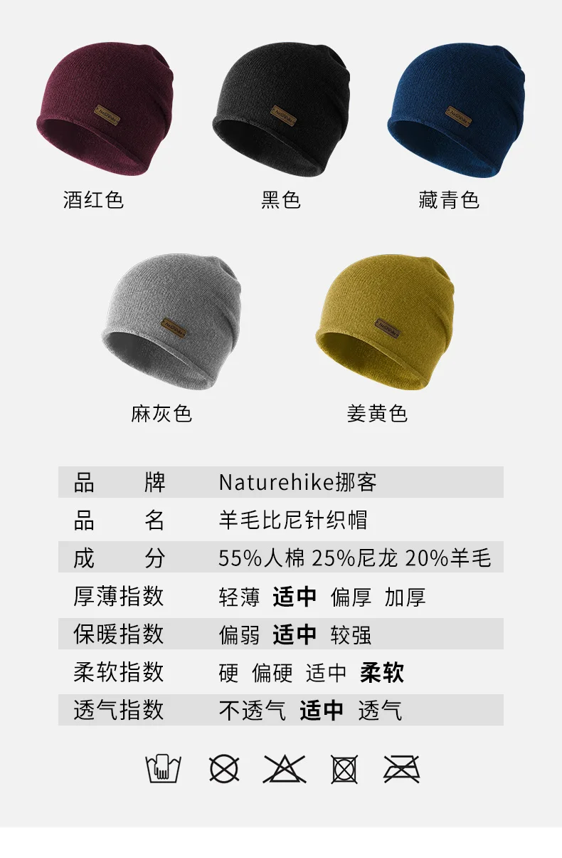 Naturehike Женская Мужская спортивная шапка для бега зимняя вязаная шапка уличная Флисовая теплая шапка NH17M020-Z