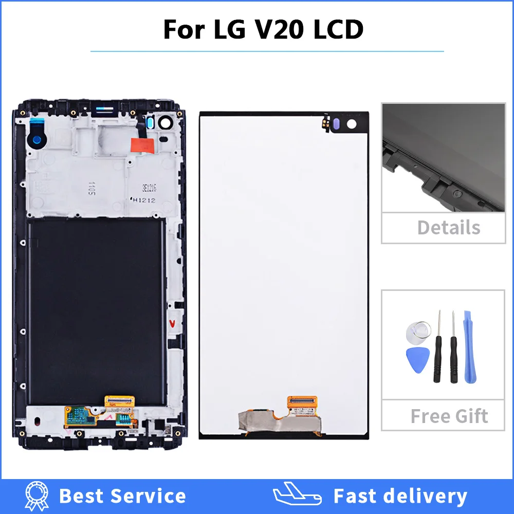 ЖК дисплей для LG V20 VS995 VS996 LS997 H910 дигитайзер сенсорного экрана с рамкой полная