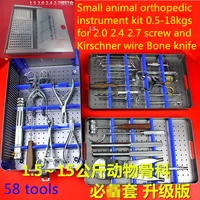 medical small animal orthopedics instrument kit 59 tool set veterinary 0 5 18kg pet 1 5 2 0 2 4 2 7 screw bone plate install ao