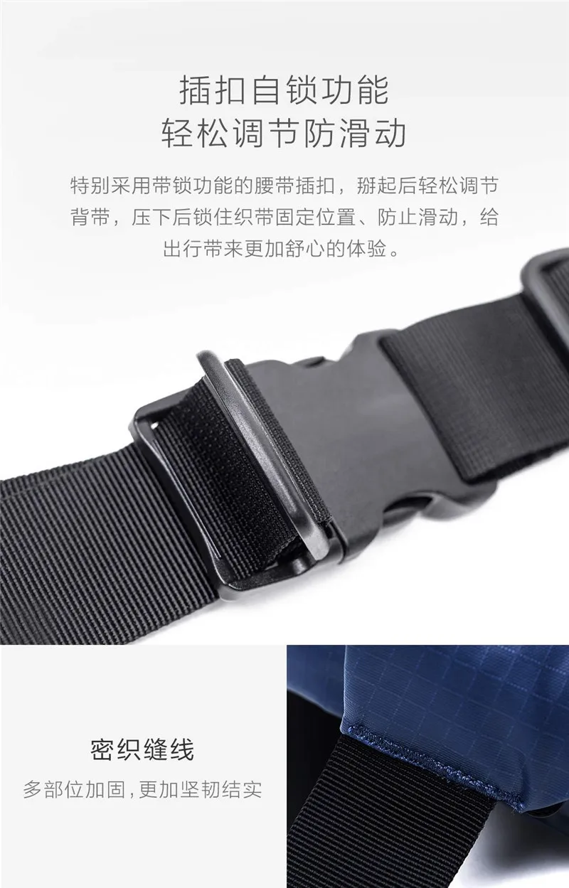 Xiaomi 90Fun маленькая вместительная поясная Сумка водонепроницаемая модная функциональная поясная сумка Предупреждение ющий светильник