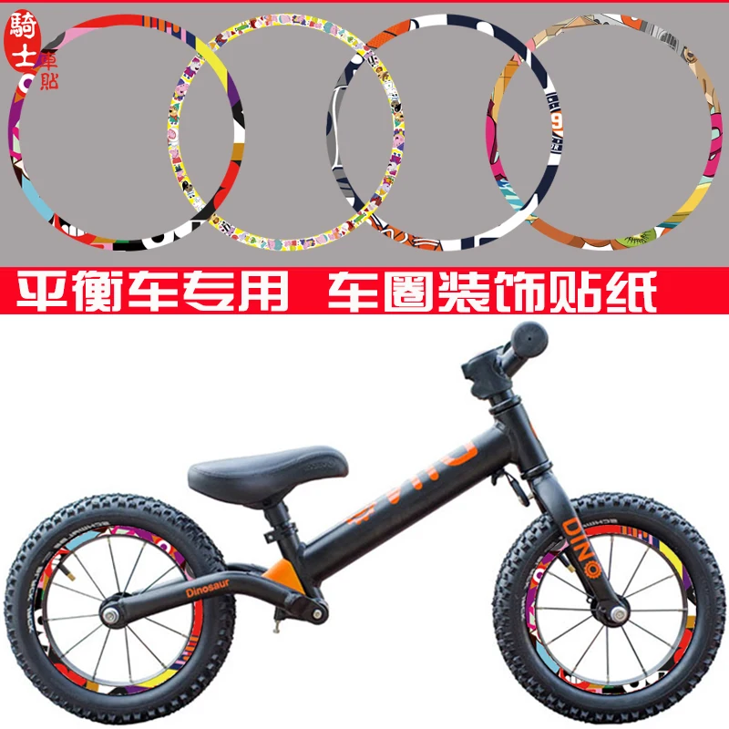 

12-inch Balance bike Slipper Wheel Sticker Reflector Bar Decorative Hub Refit