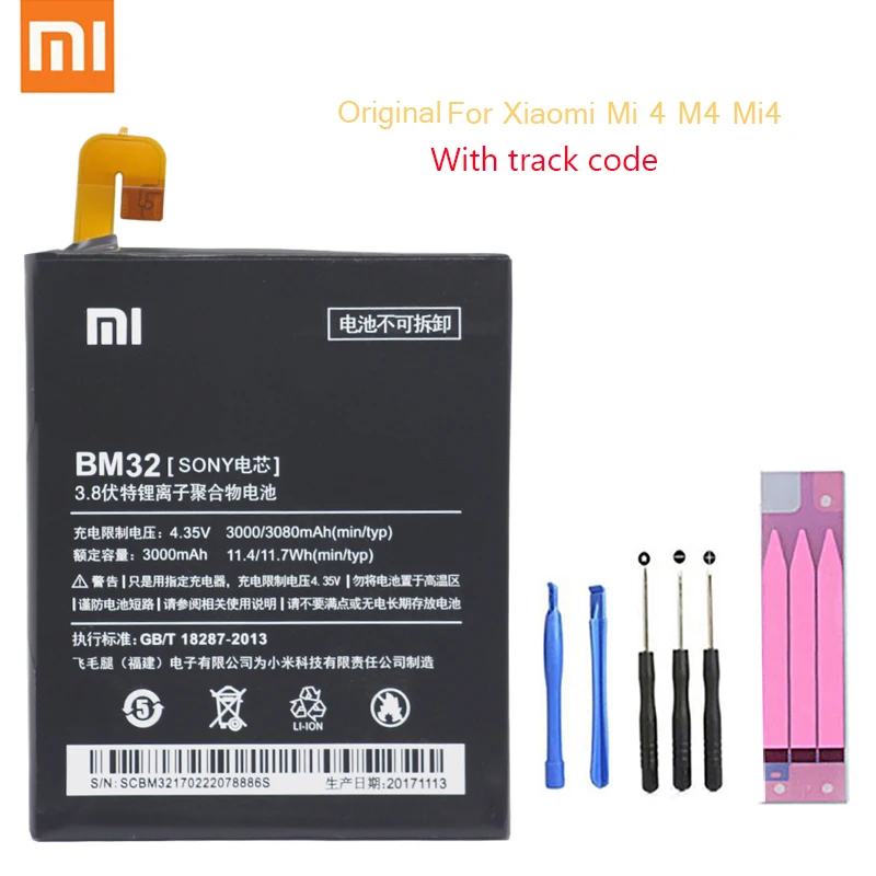 Оригинальная замена Батарея для Xiaomi mi 4 M4 BM32 Натуральная кожа телефон 3080 мА