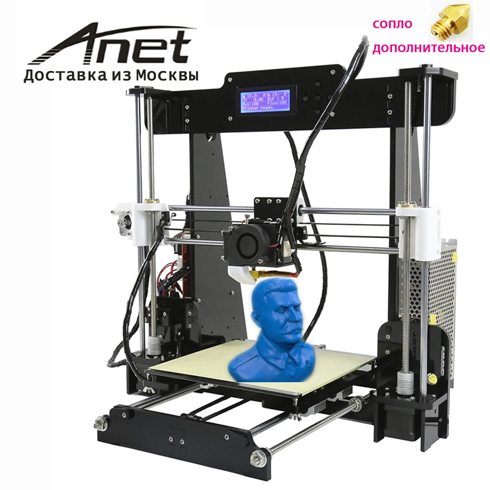 3D-принтер Anet A8 Prusa i3 reprap нить 8 ГБ sd-карта в подарок доставка из Москвы 2020 |
