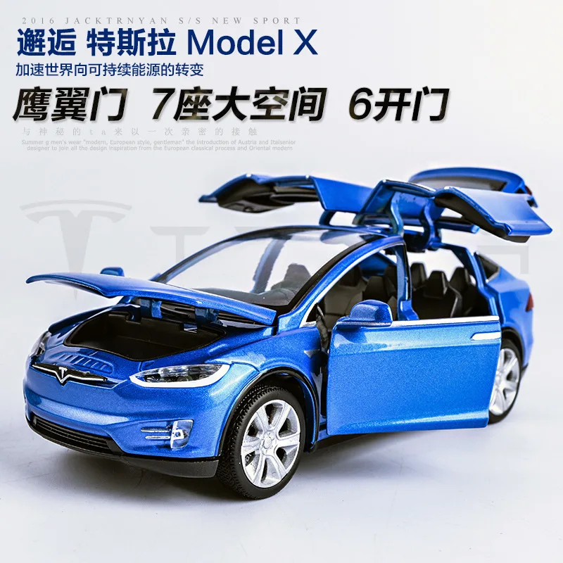 Модель автомобиля из 1:32 сплава Tesla модель MDLX90 металлическая литая под давлением игрушечная машина автомобиль с выдвижной спинкой мигающий музыкальный для детских подарков