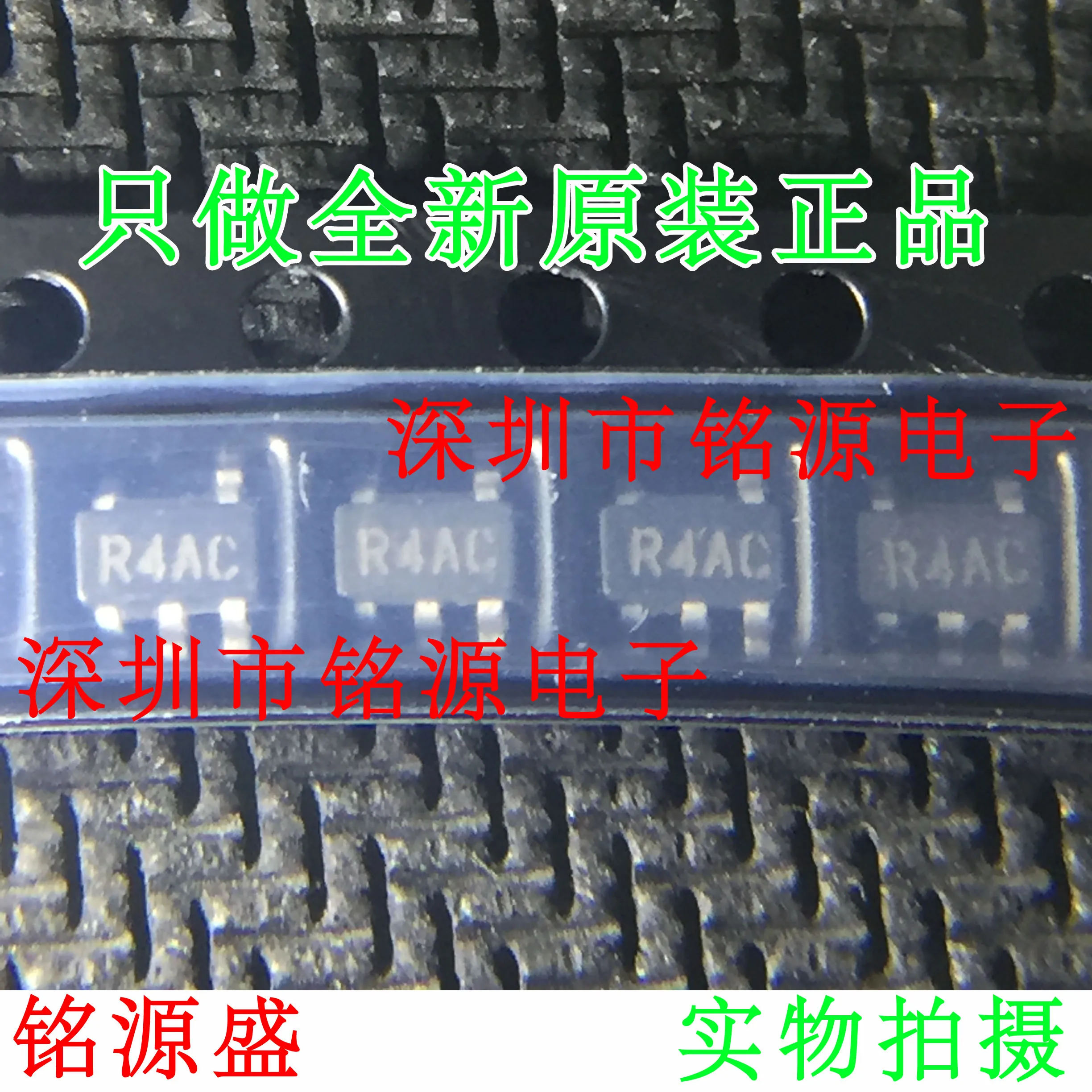 

Бесплатная доставка Φ 1,8 V R4AC