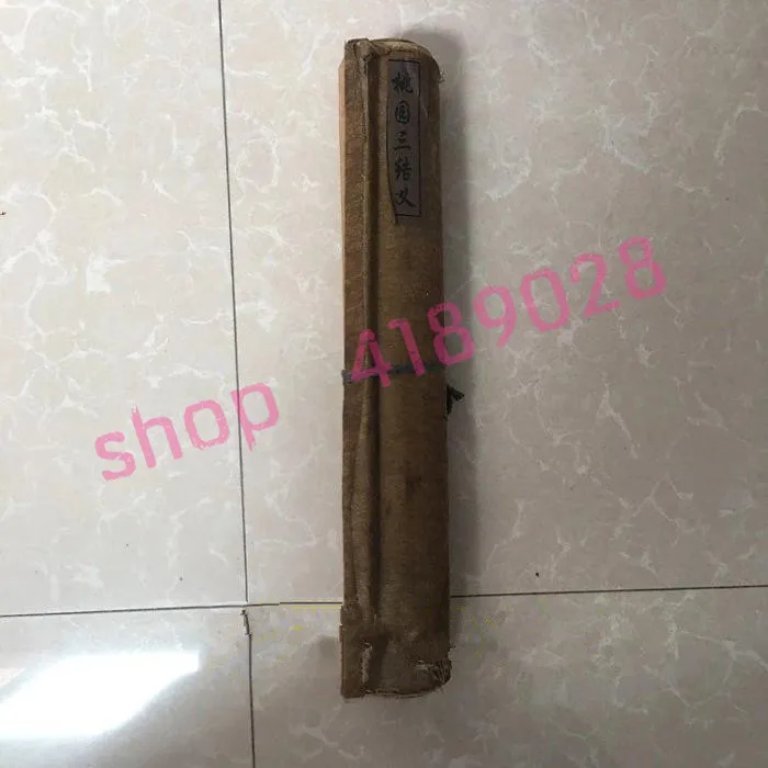 Античная каллиграфия и живопись Taoyuan три значения карта гостиная декоративная |