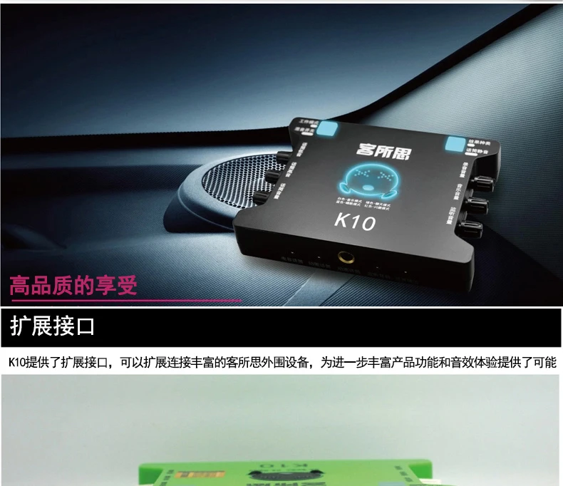 XOX K10 USB звуковая карта с XOX MA2 Live Stream Cable Adapter Combo