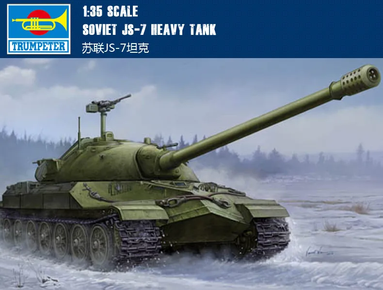 

Труба 05586 1:35 JS-7, тяжелый бак сборочной модели Союза