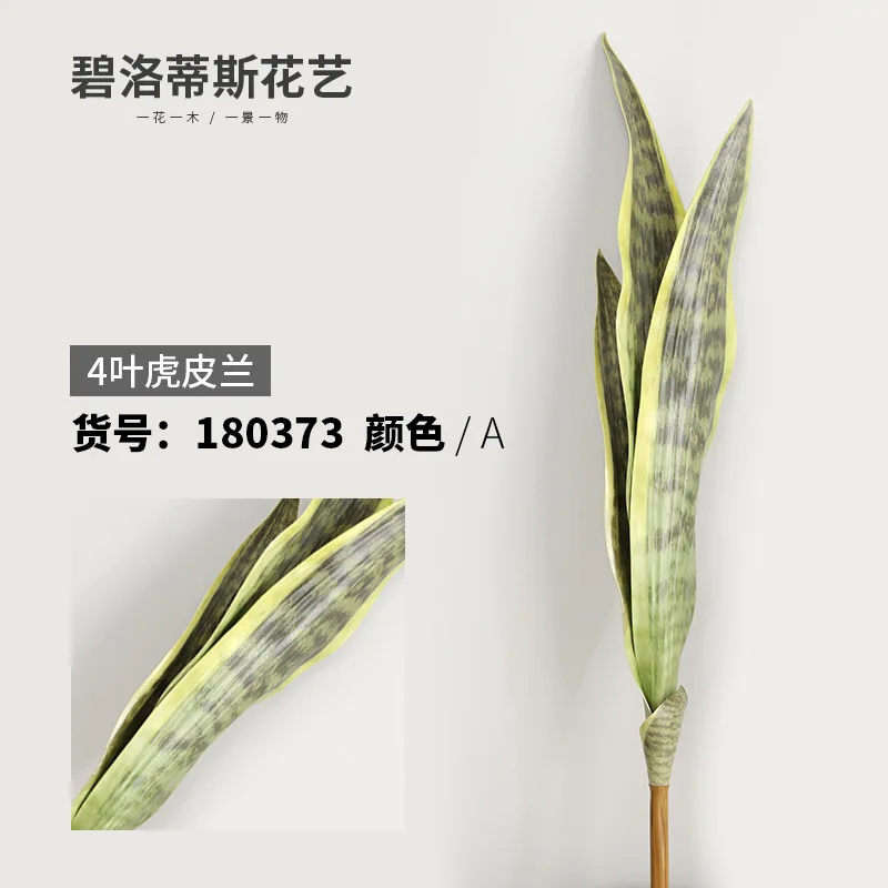 4 leaves 68cm A Искусственные растения в пустыне, искусственные цветы Sansevieria Trifasciata имитация суккулента Agave растение домашний офис магазин садовый декор - Цвет: 4 leaves 68cm A