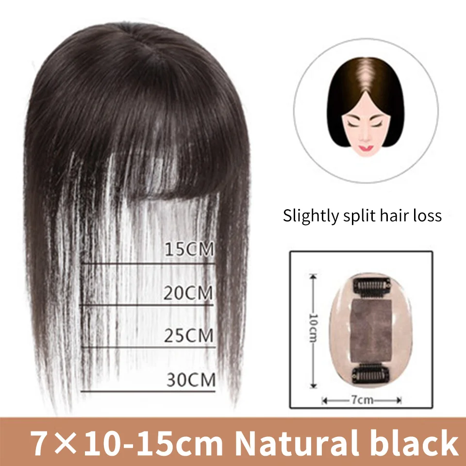 AOSI синтетический женский мужской парик челка белок шелк прямые ручной работы волосы Топпер шиньон верхний кусок жаростойкое закрытие - Цвет: 7x10-15 2