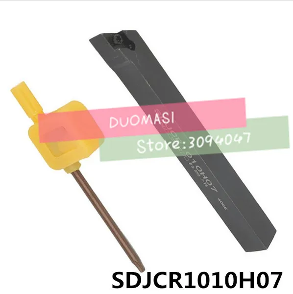 SDJCR1010H07 металлический токарный станок 10*10 мм режущий инструмент с ЧПУ токарные