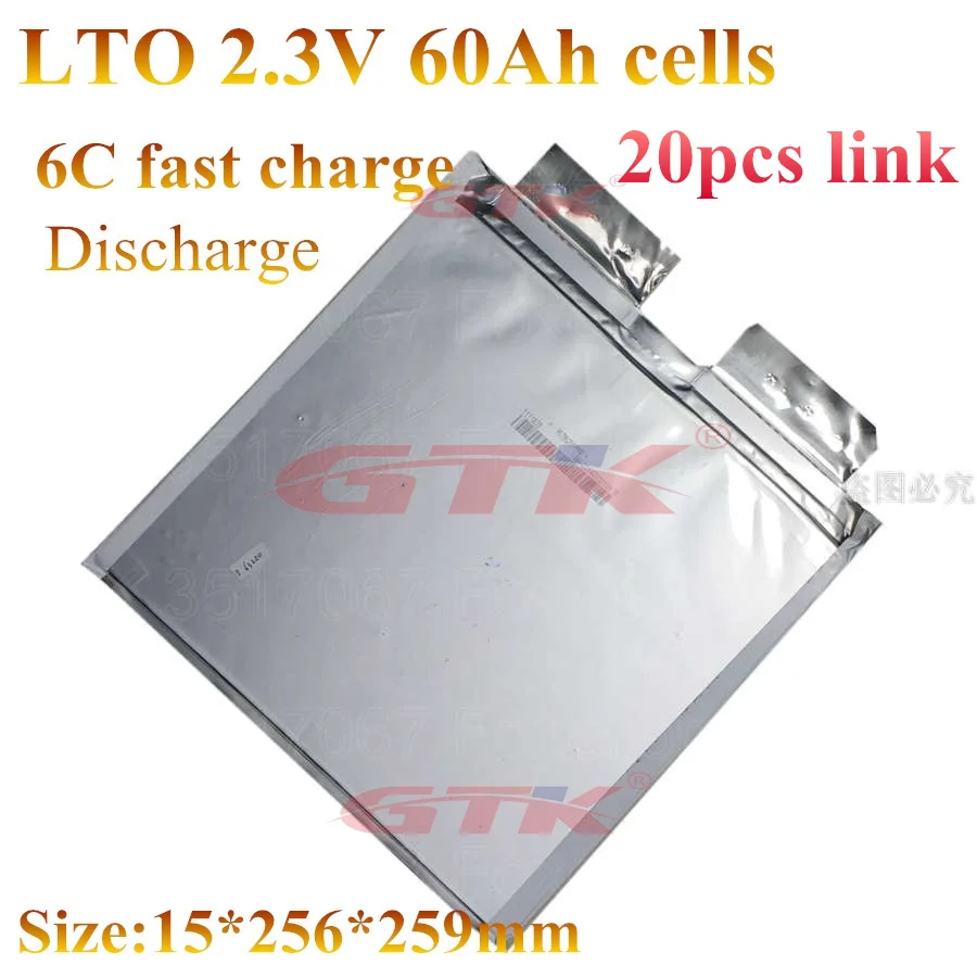20шт LTO 2 3 V 60AH батареи 4 v 60Ah 6C 15C разрядки для DIY 48 24 Lto хранения солнечной энергии