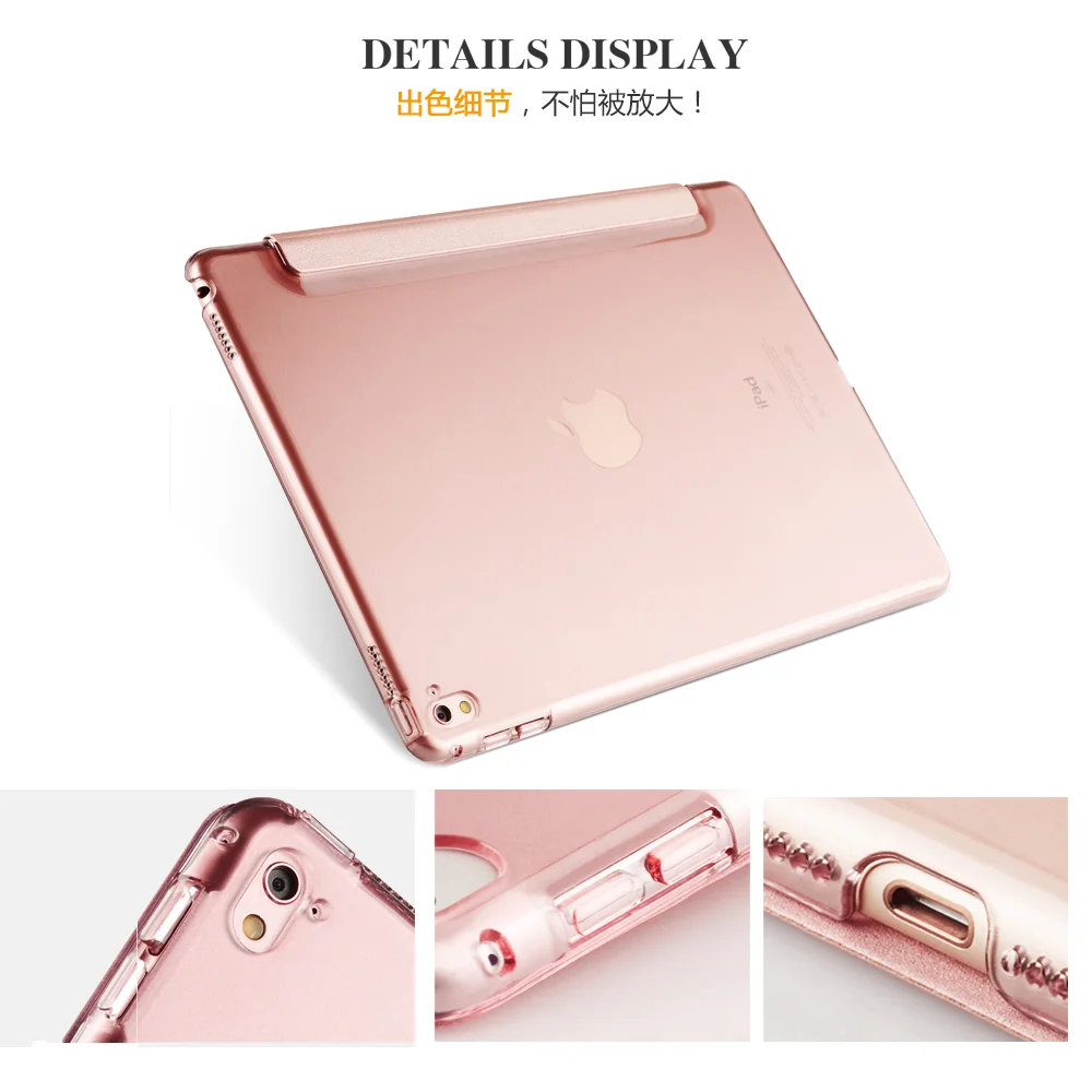 Умный чехол для планшета, складной чехол-книжка, для Apple iPad Pro 9,7 дюйма, авто Пробуждение/сон, розовое золото, жесткий бампер и мягкий бампер