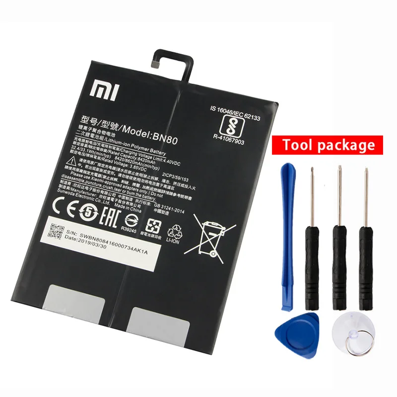 Аккумулятор для планшета Xiaomi BN80 8620 мАч | Мобильные телефоны и аксессуары