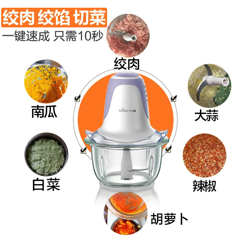 Бытовая кулинарная машина Bear Мясорубка с многофункциональной добавкой для