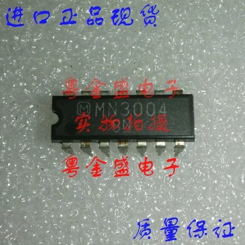 

Freeshipping MN3004 MN300