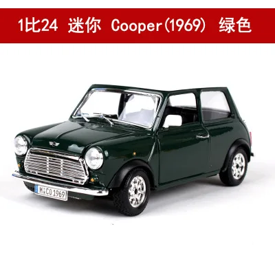 1969 Bburago 1:24 1969 мини моделирование сплава Модель автомобиля ремесла Коллекция игрушек инструменты подарок - Цвет: 1969