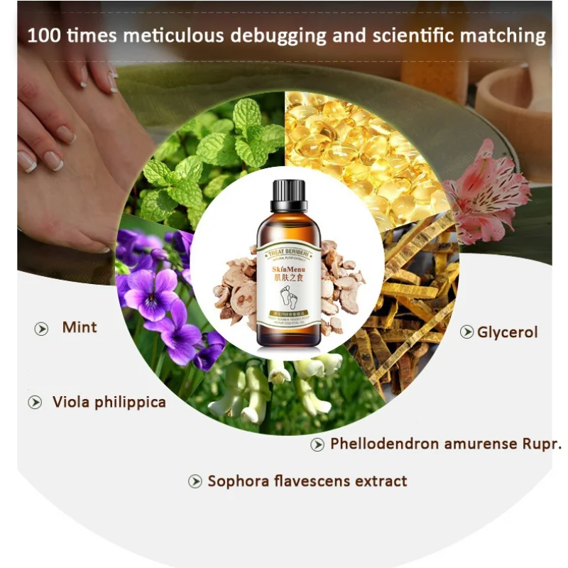 Масло для ухода за ногами увлажняющий питательный отшелушивает с ног зуд анти