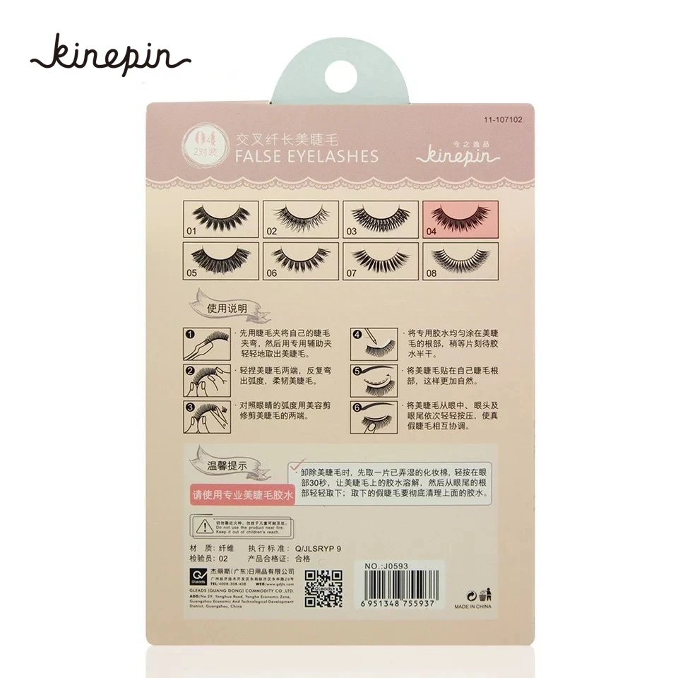 2 пары длинные сверхнатуральные ресницы для макияжа накладные ручной работы с