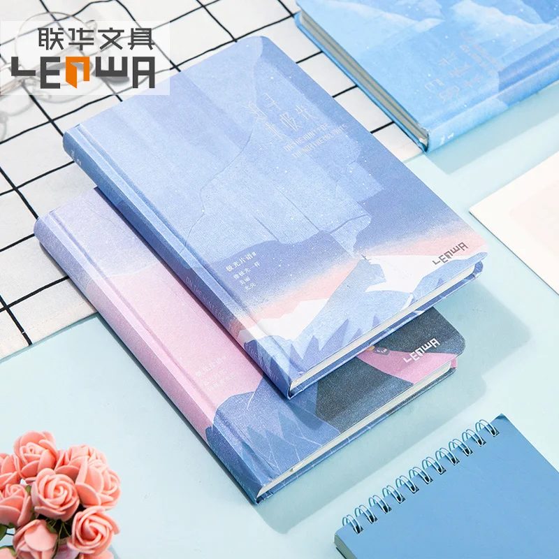 Записная книжка LENWA Find the Northern Lights серии A5 простой толстый блокнот Дневник для