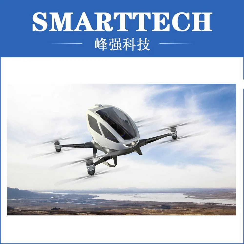 Новое поступление 2017 Умный Цифровой БПЛА для детей самолёт пластиковое литье под