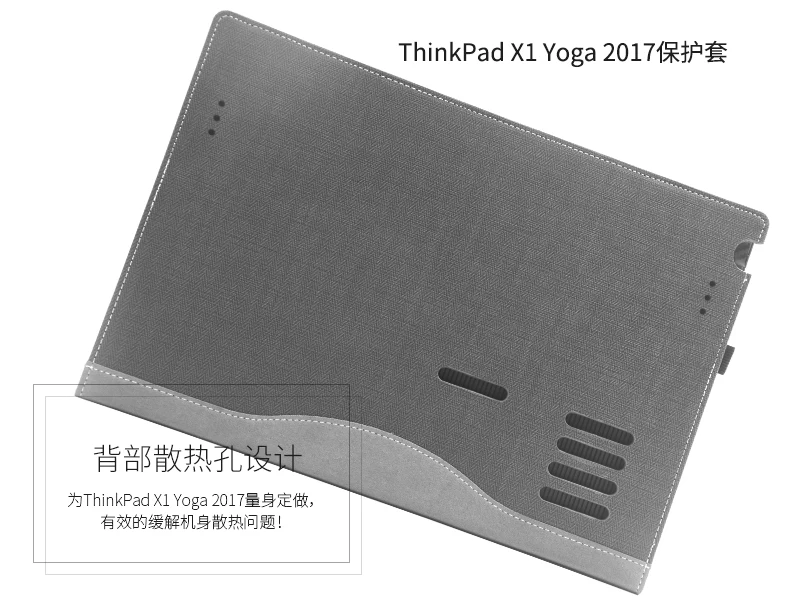 Чехол из искусственной кожи чехол для lenovo ThinkPad X1 Yoga 14 дюймов Сумка для ноутбука ноутбук защитный рукав подарок