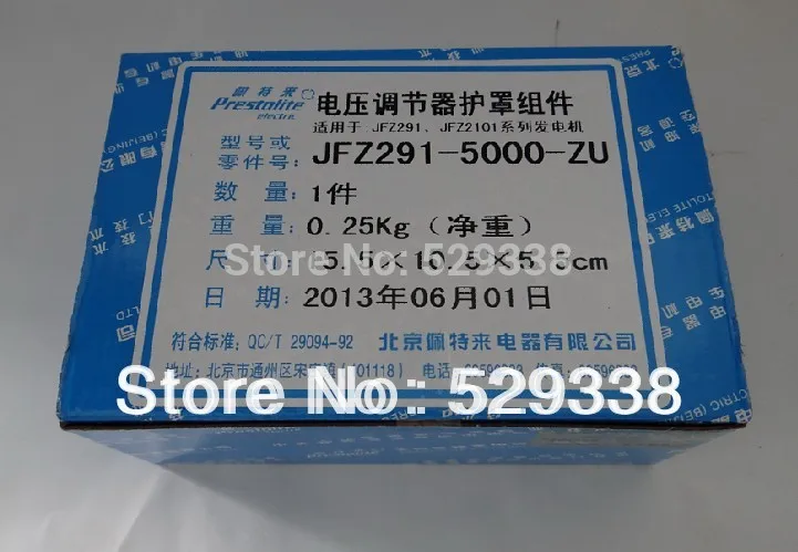 CA6110 CA4113 YC6108 дизельный двигатель для PRESTOLITE 24В генератор переменного тока JFZ291 JFZ2101