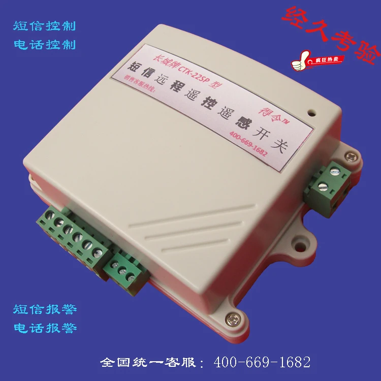 Короткий пульт дистанционного управления для мобильного телефона с 2 режимами